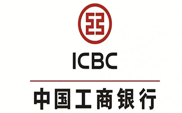 镇原工商银行小企业周转贷款