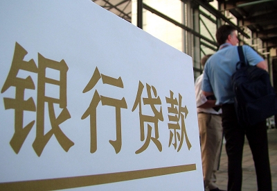 镇原公积金信用贷款申请指南：利率、流程全解析